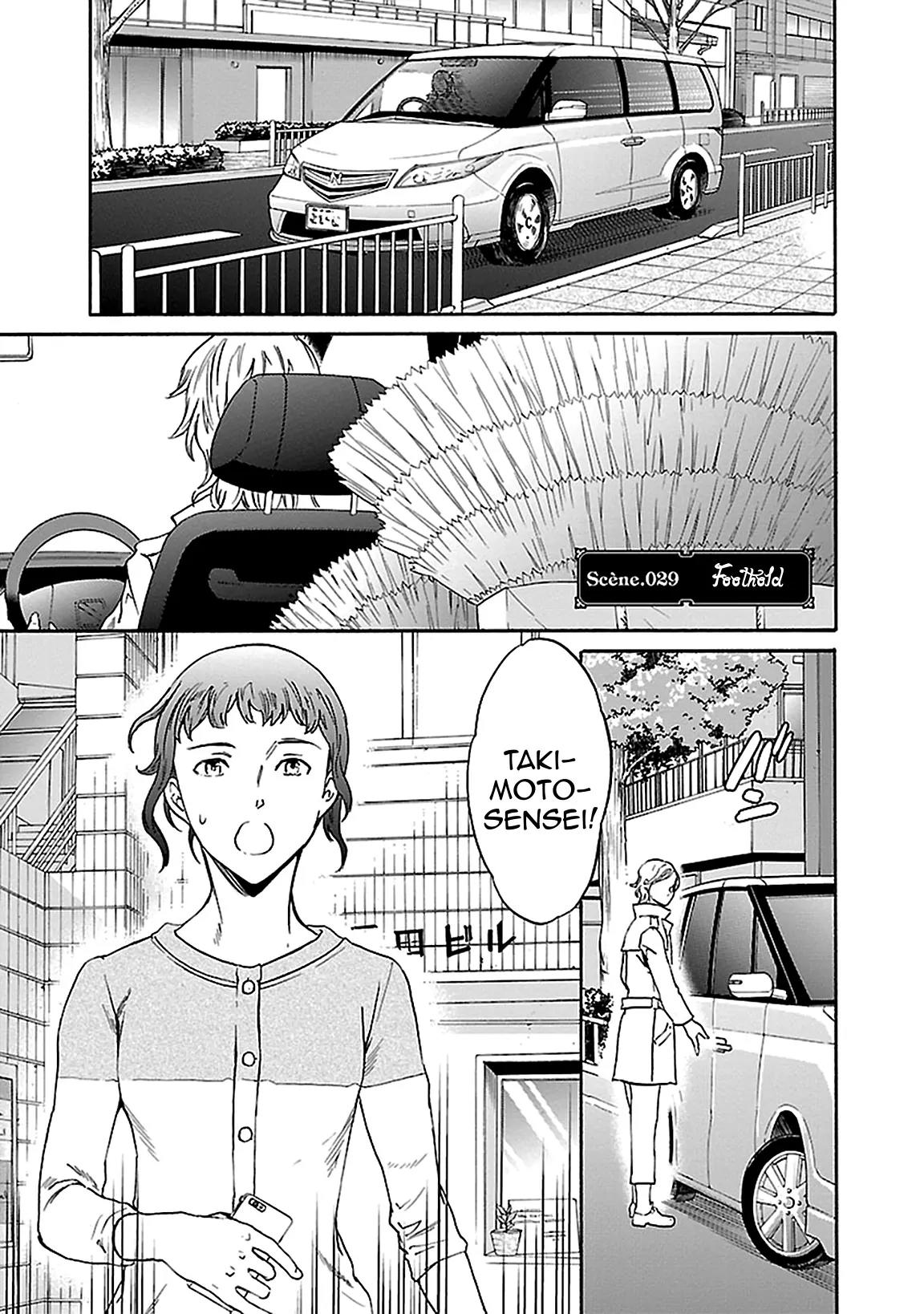 Kenrantaru Grande Scene Chapter 29 page 1 - Chapter 29: Foothold