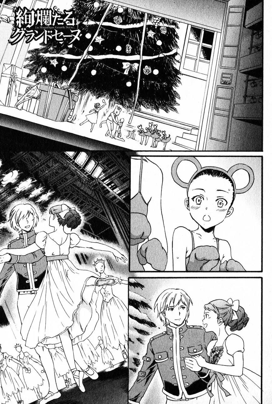 Kenrantaru Grande Scene Chapter 3 page 1 - Chapter 3: One Step Ahead