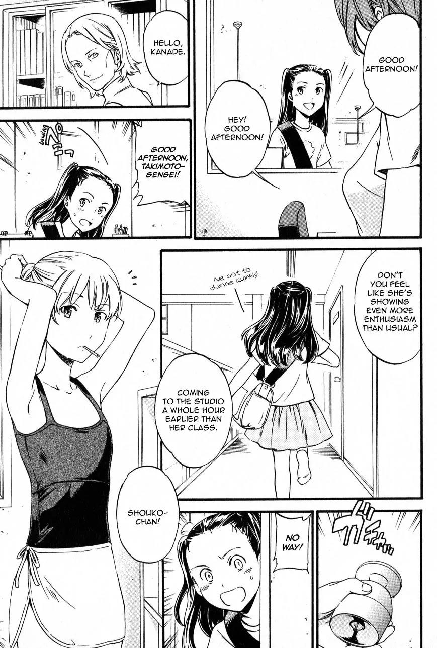 Kenrantaru Grande Scene Chapter 3 page 11 - Chapter 3: One Step Ahead