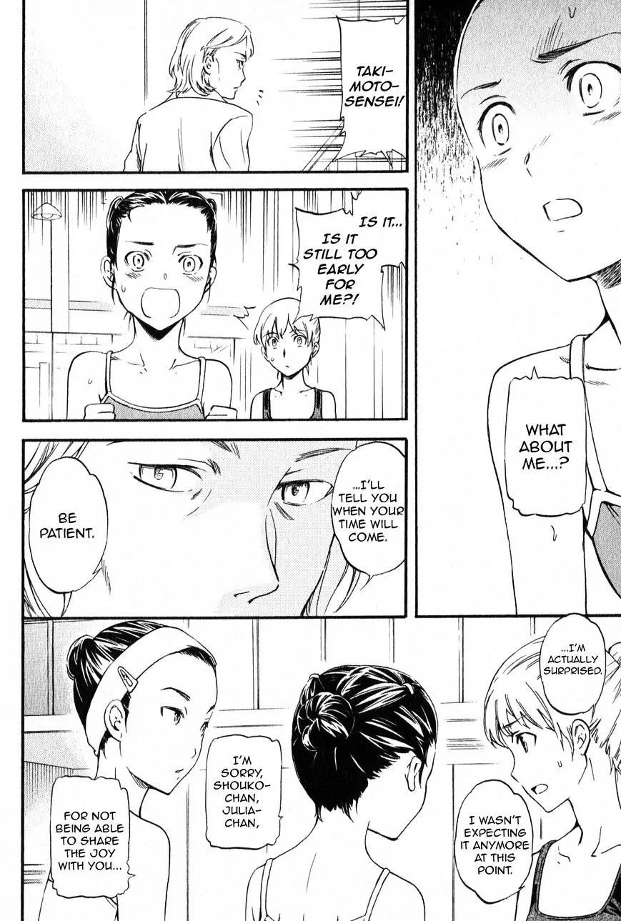 Kenrantaru Grande Scene Chapter 3 page 16 - Chapter 3: One Step Ahead
