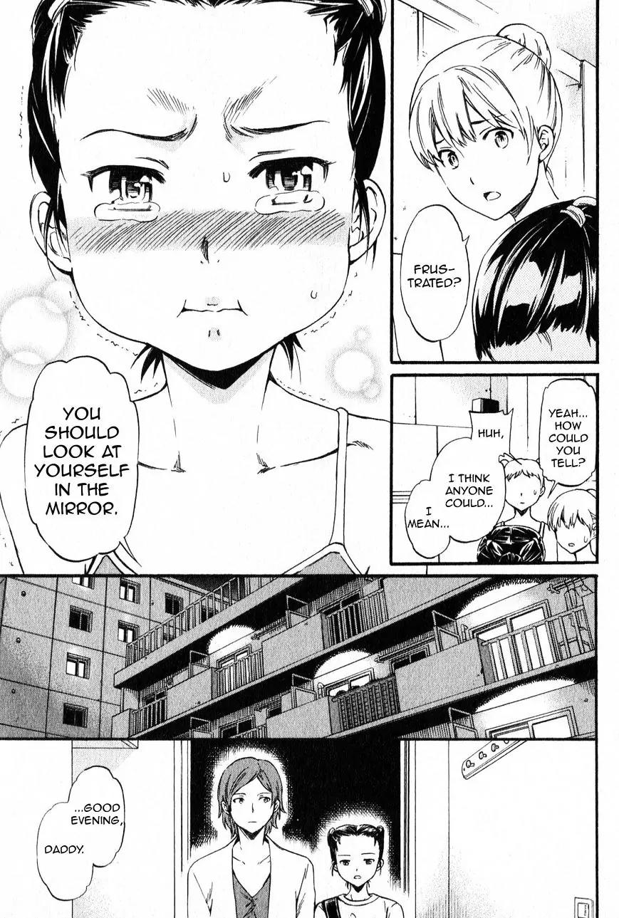 Kenrantaru Grande Scene Chapter 3 page 17 - Chapter 3: One Step Ahead