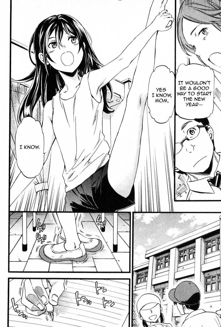 Kenrantaru Grande Scene Chapter 3 page 8 - Chapter 3: One Step Ahead
