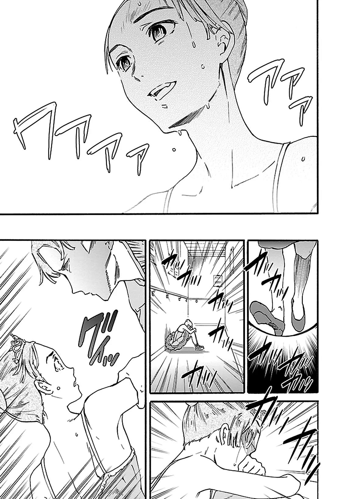 Kenrantaru Grande Scene Chapter 30 page 33 - Chapter 30: Audience
