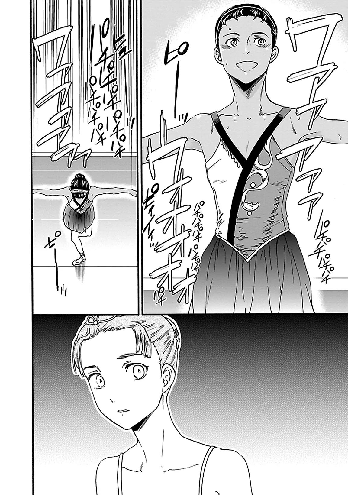 Kenrantaru Grande Scene Chapter 30 page 36 - Chapter 30: Audience