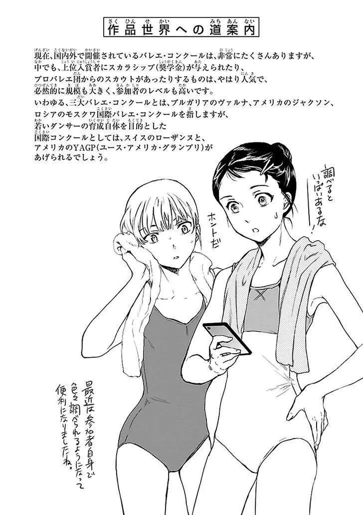 Kenrantaru Grande Scene Chapter 32 page 37 - Chapter 32: Recompense