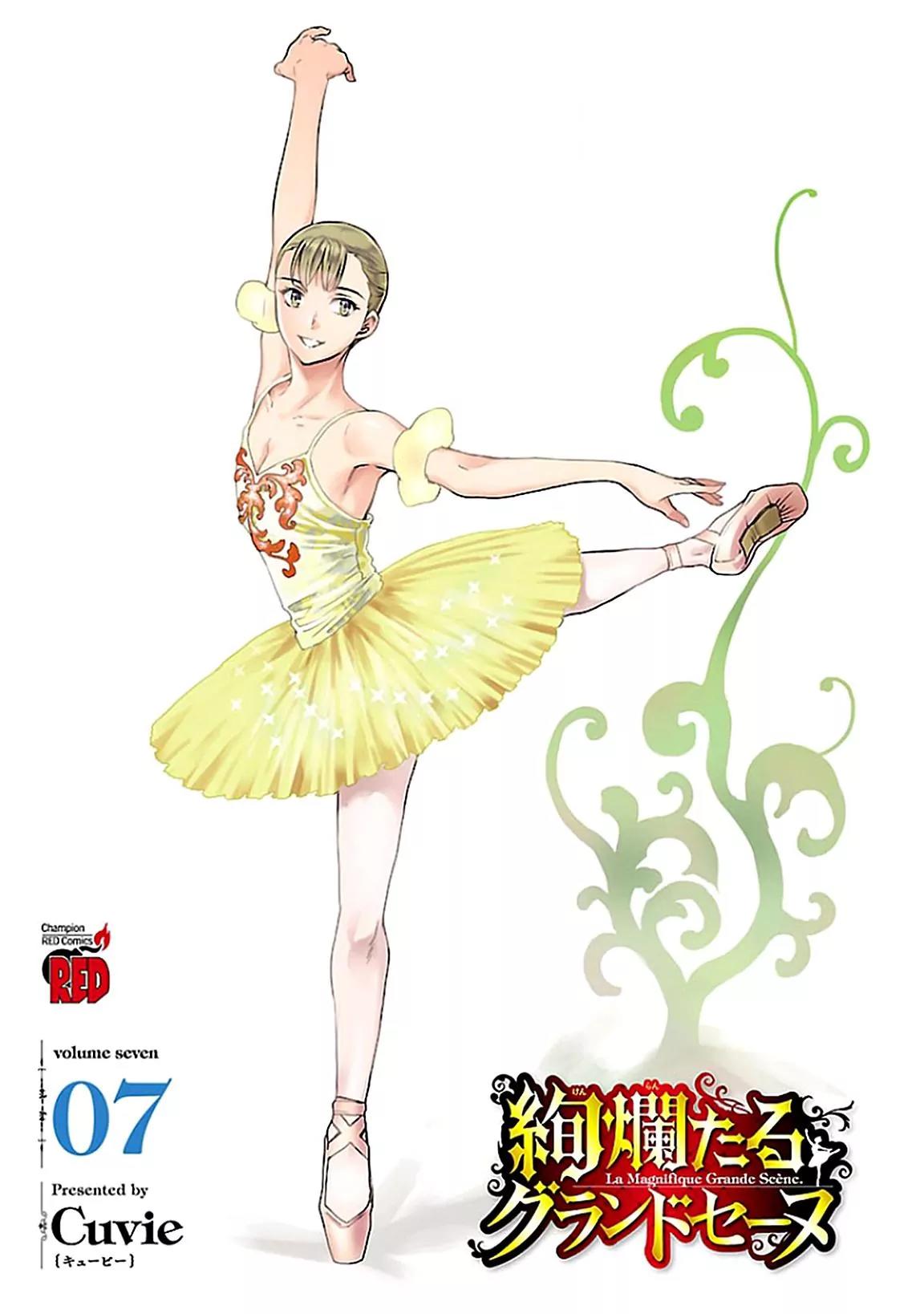 Kenrantaru Grande Scene Chapter 33 page 2 - Chapter 33: Muscle and Competency