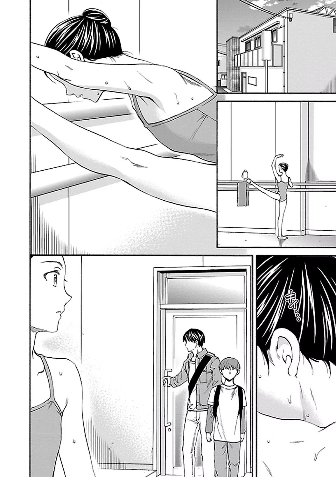 Kenrantaru Grande Scene Chapter 33 page 5 - Chapter 33: Muscle and Competency