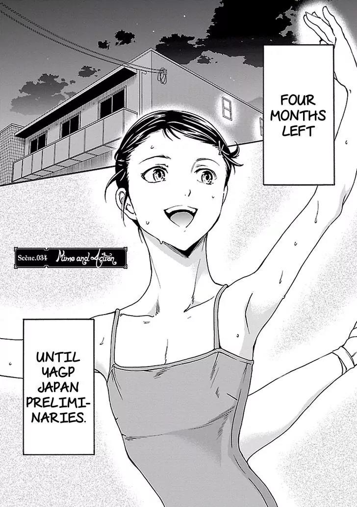 Kenrantaru Grande Scene Chapter 34 page 1 - Chapter 34: Mime and Action