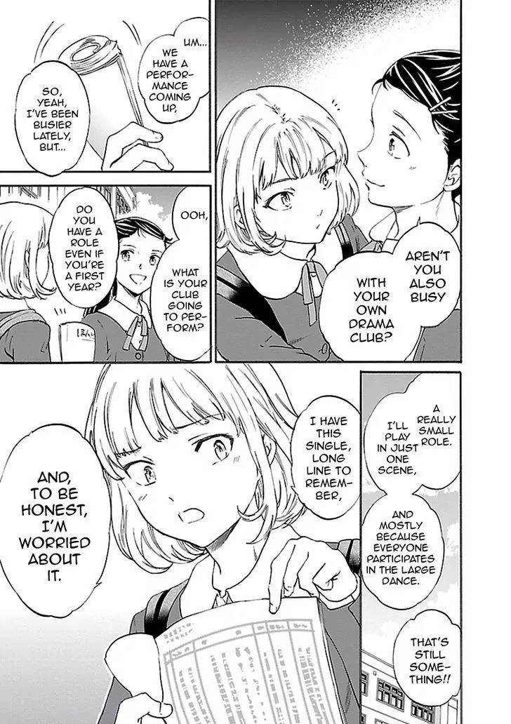 Kenrantaru Grande Scene Chapter 34 page 17 - Chapter 34: Mime and Action