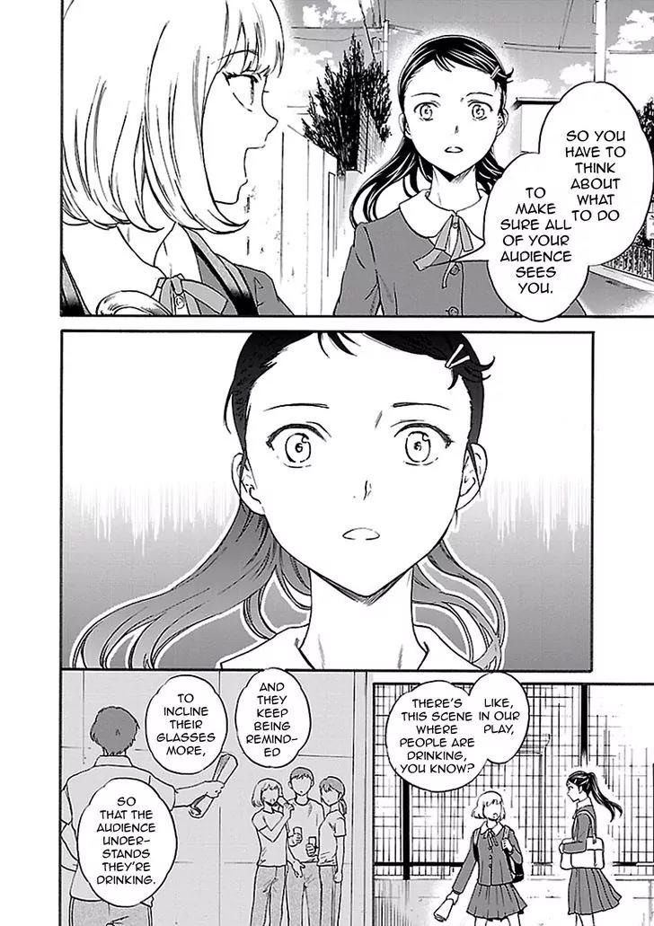 Kenrantaru Grande Scene Chapter 34 page 20 - Chapter 34: Mime and Action