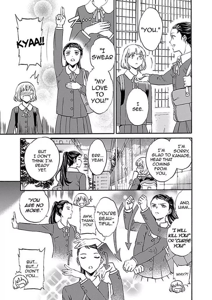Kenrantaru Grande Scene Chapter 34 page 23 - Chapter 34: Mime and Action