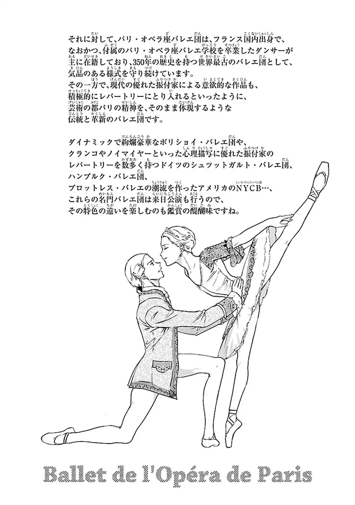 Kenrantaru Grande Scene Chapter 37 page 37 - Chapter 37: YAGP 1