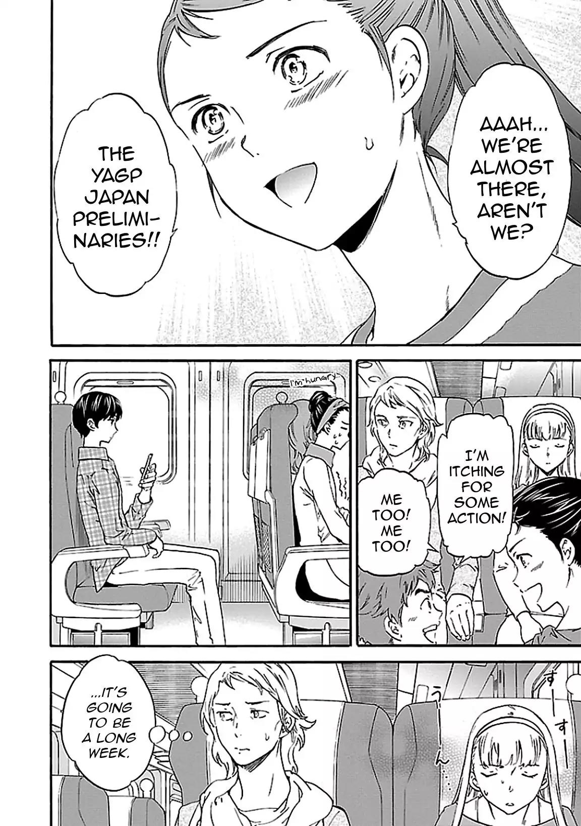 Kenrantaru Grande Scene Chapter 37 page 4 - Chapter 37: YAGP 1