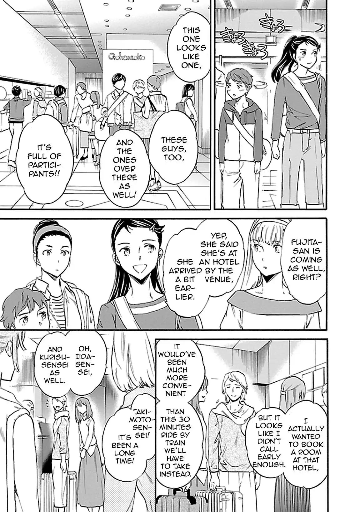 Kenrantaru Grande Scene Chapter 37 page 5 - Chapter 37: YAGP 1