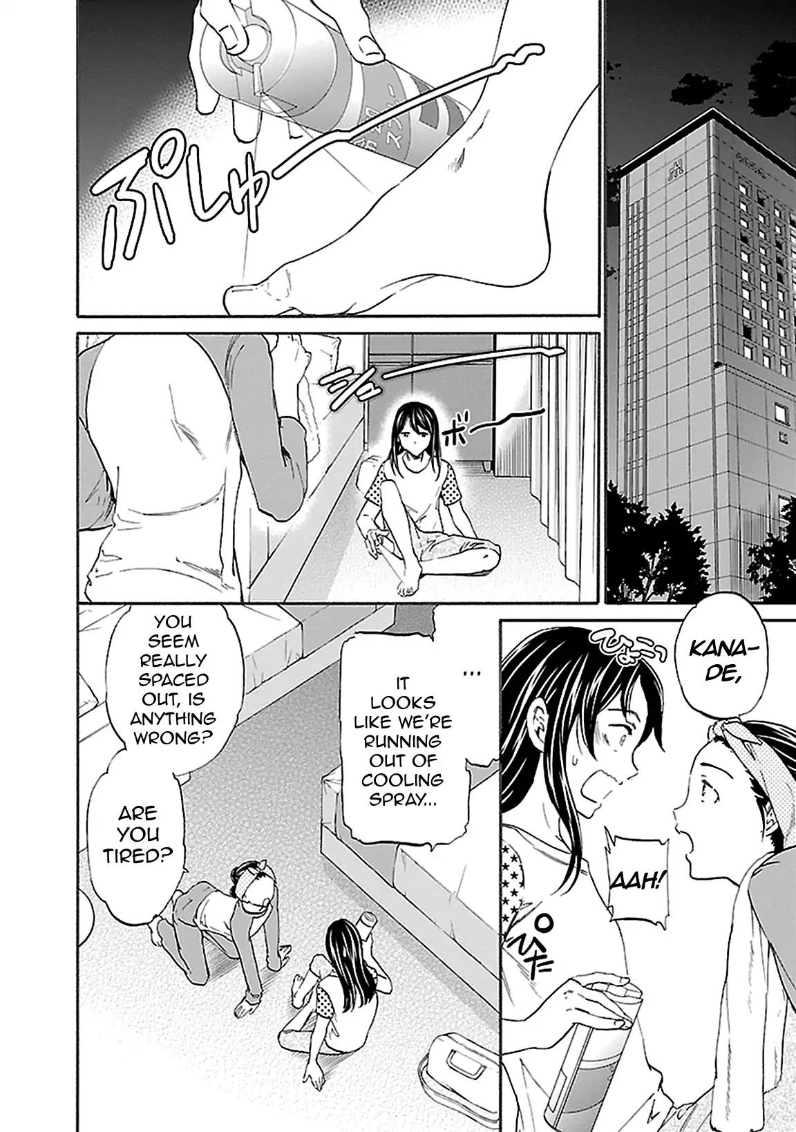 Kenrantaru Grande Scene Chapter 39 page 12 - Chapter 39: YAGP 3