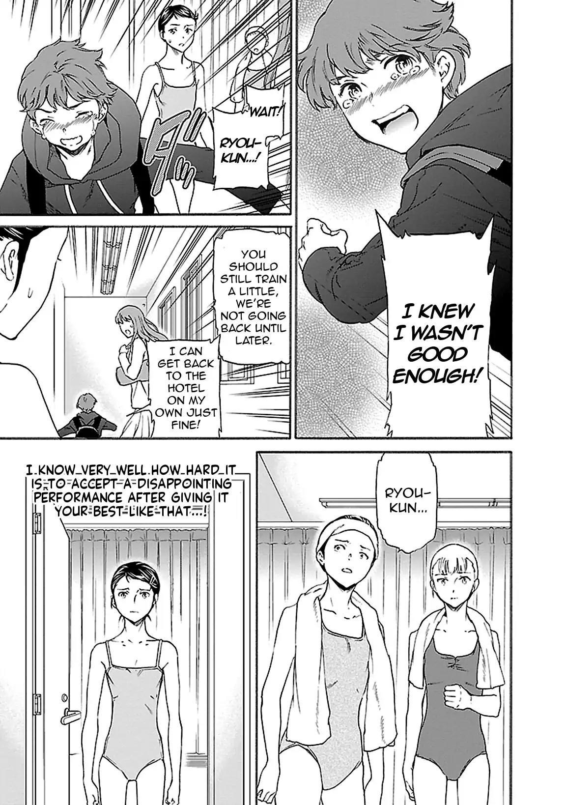 Kenrantaru Grande Scene Chapter 40 page 17 - Chapter 40: YAGP 4
