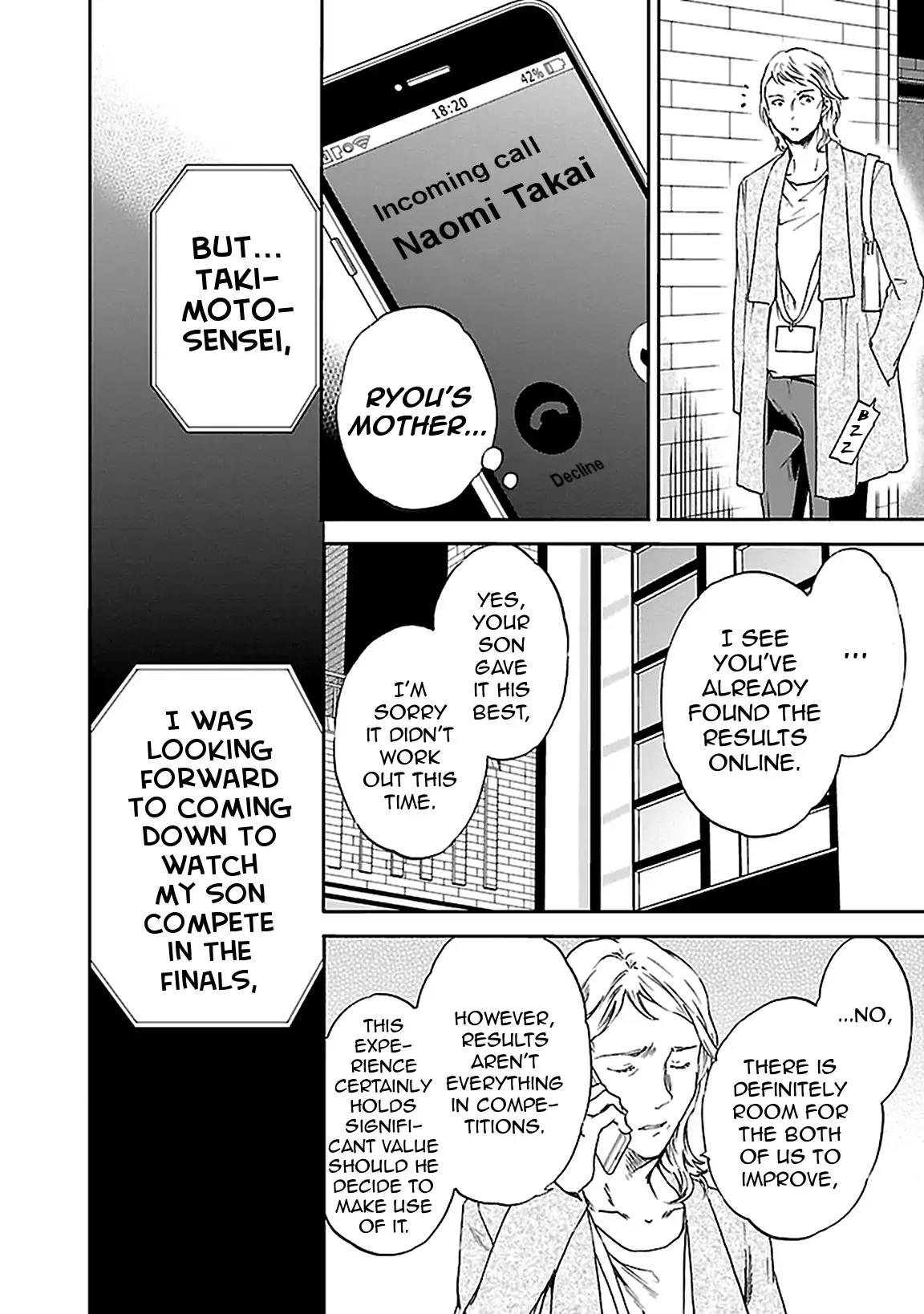 Kenrantaru Grande Scene Chapter 40 page 20 - Chapter 40: YAGP 4
