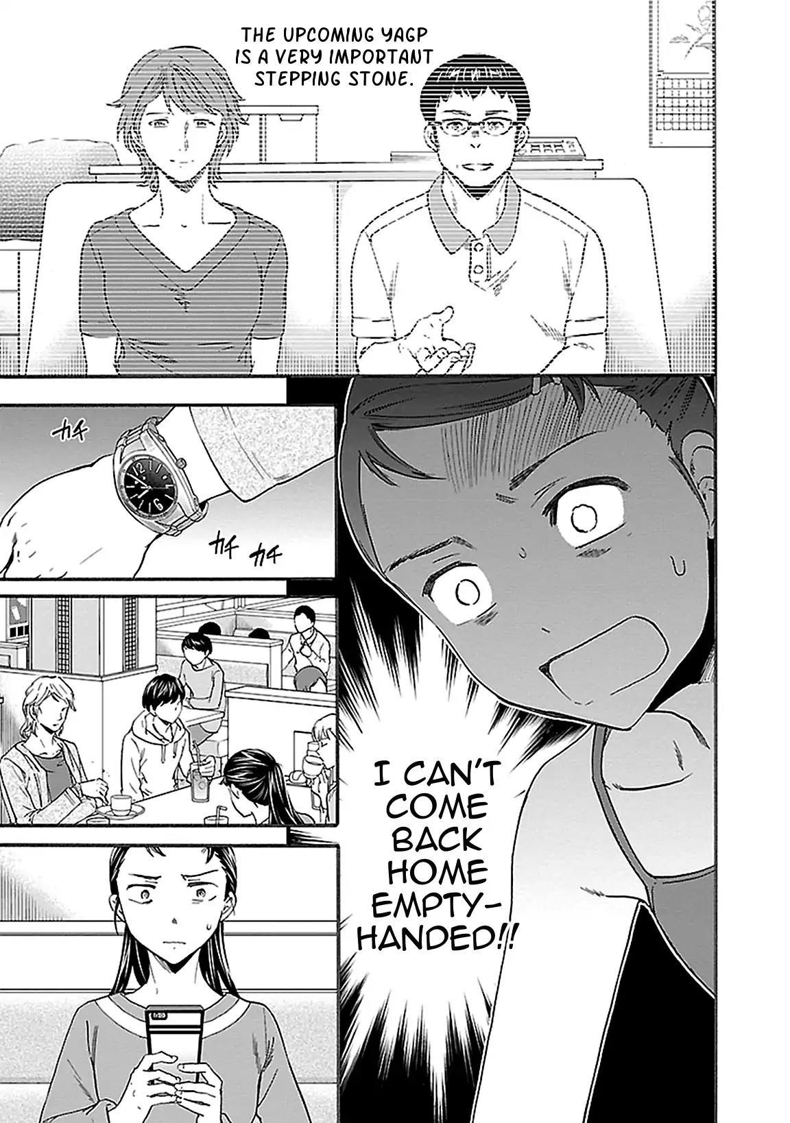 Kenrantaru Grande Scene Chapter 41 page 15 - Chapter 41: YAGP 5