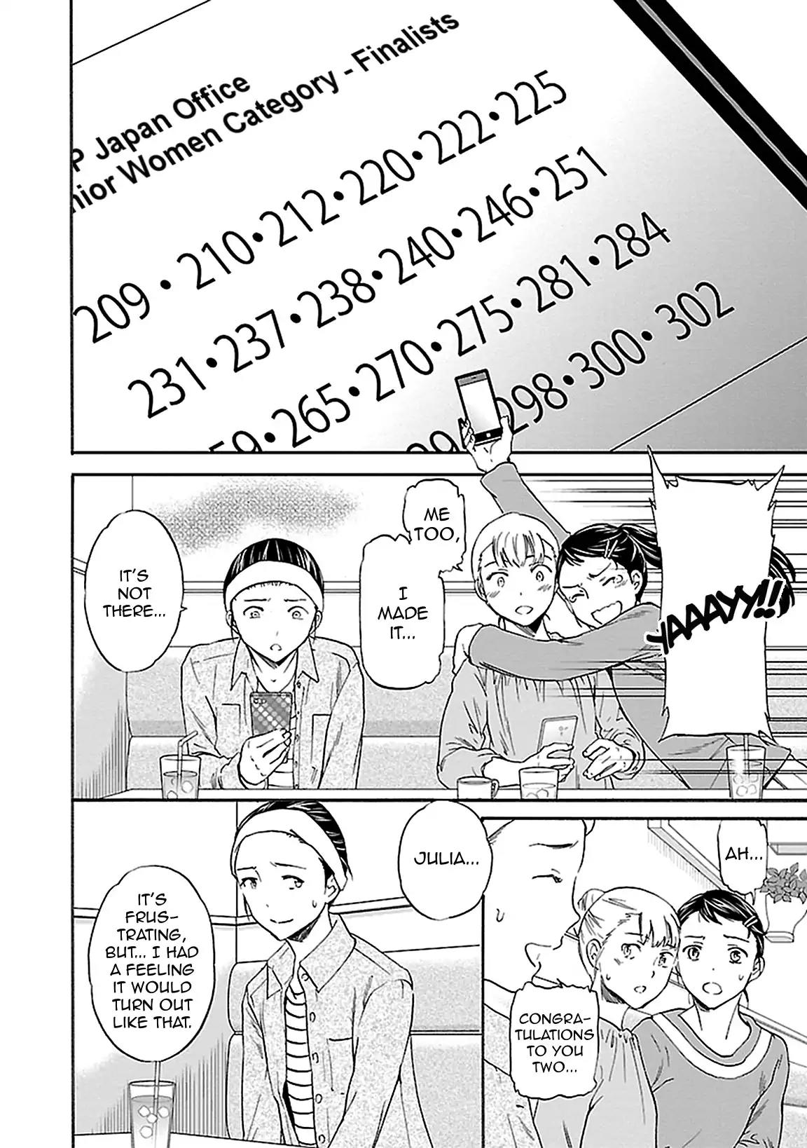 Kenrantaru Grande Scene Chapter 41 page 18 - Chapter 41: YAGP 5