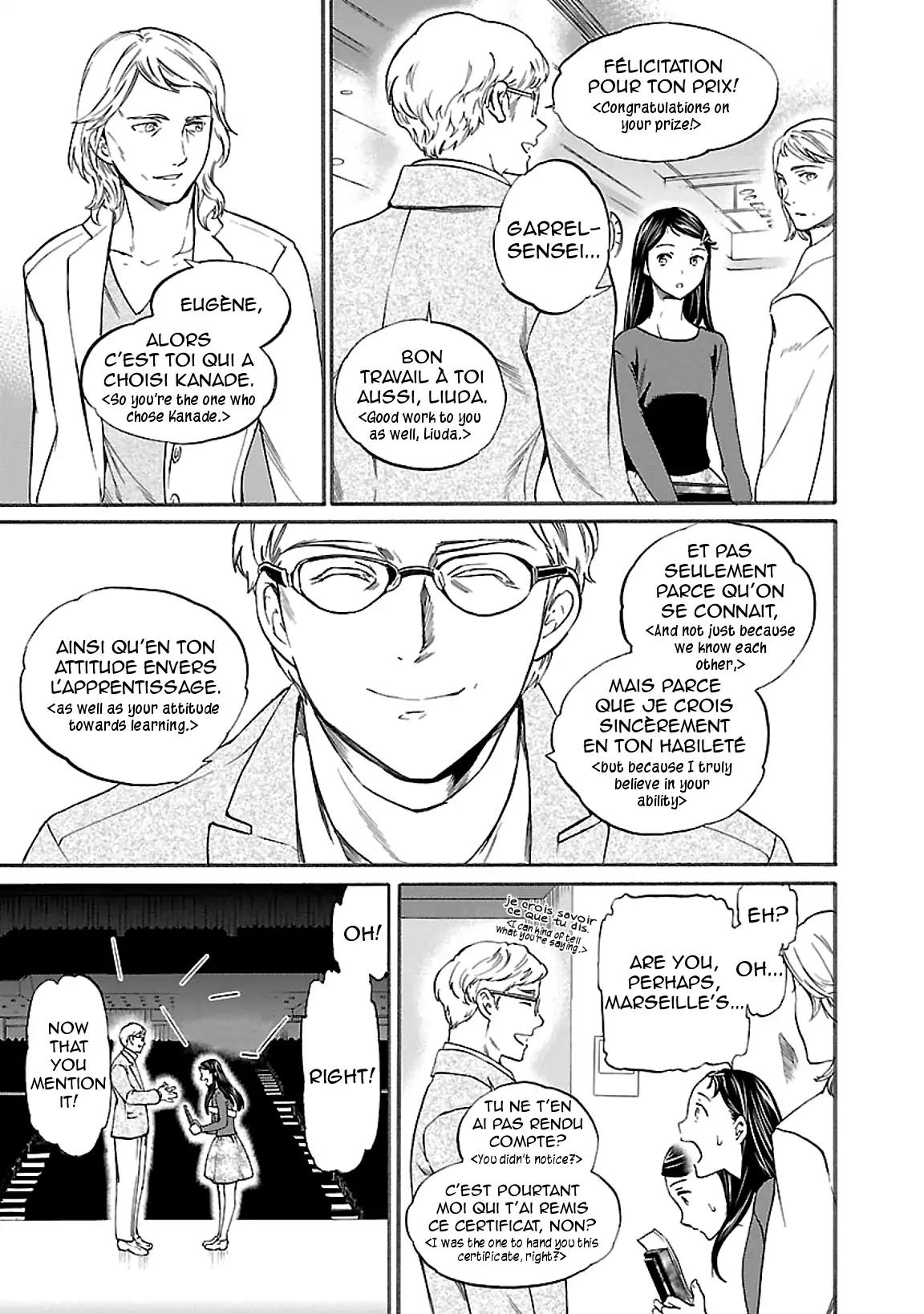 Kenrantaru Grande Scene Chapter 44 page 7 - Chapter 44: Essential Skills