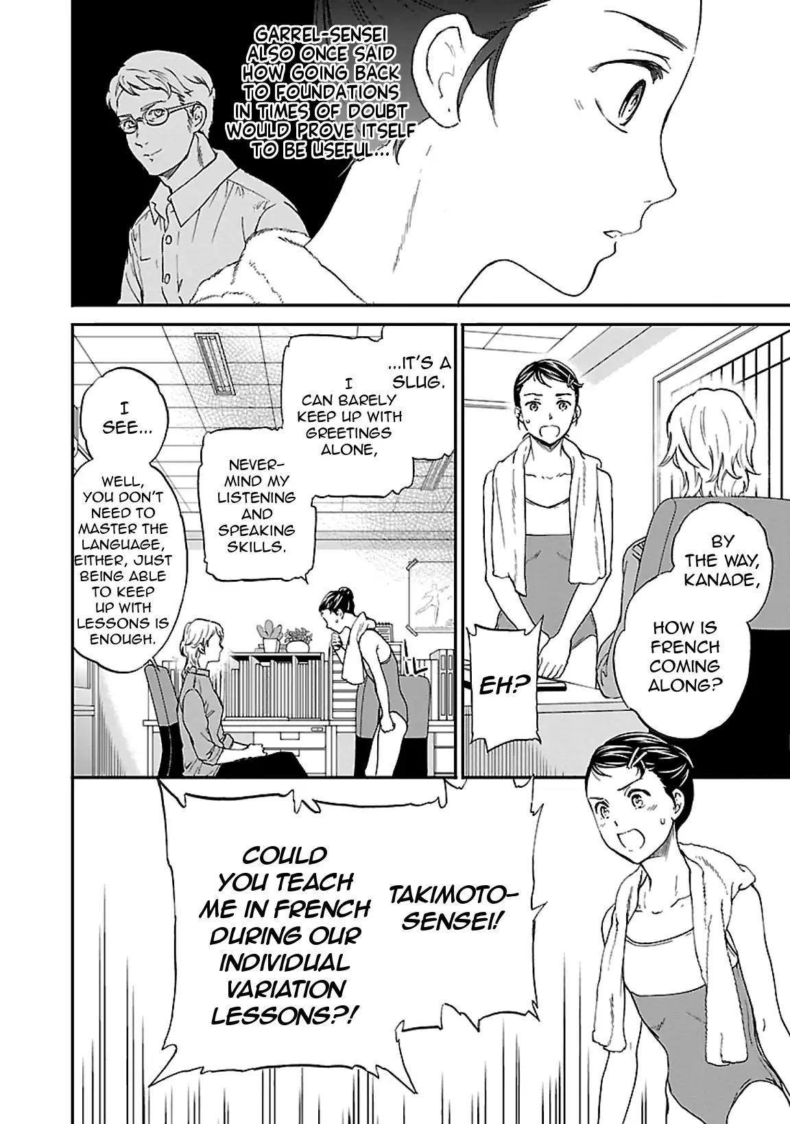 Kenrantaru Grande Scene Chapter 45 page 14 - Chapter 45: Curiosity