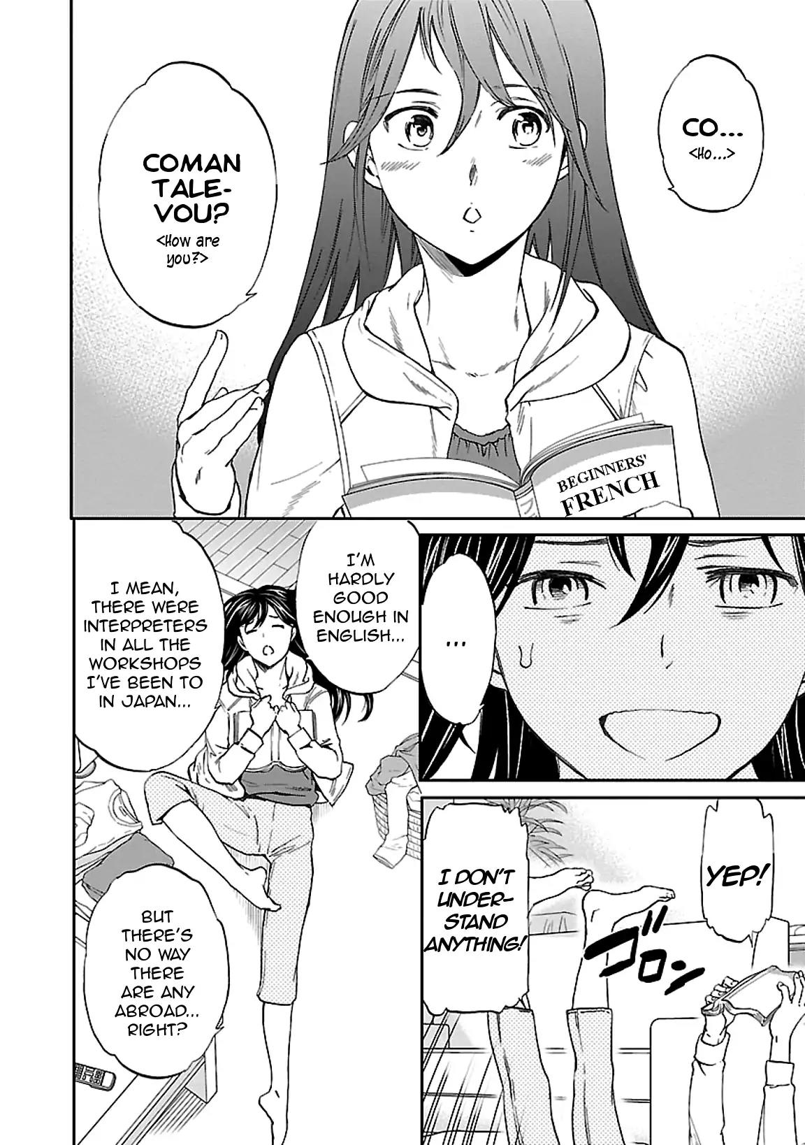 Kenrantaru Grande Scene Chapter 45 page 2 - Chapter 45: Curiosity