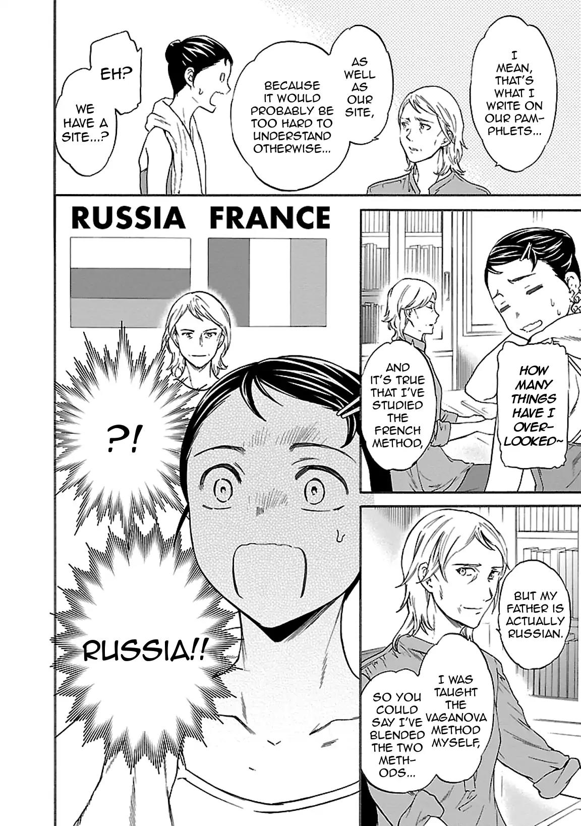 Kenrantaru Grande Scene Chapter 45 page 22 - Chapter 45: Curiosity