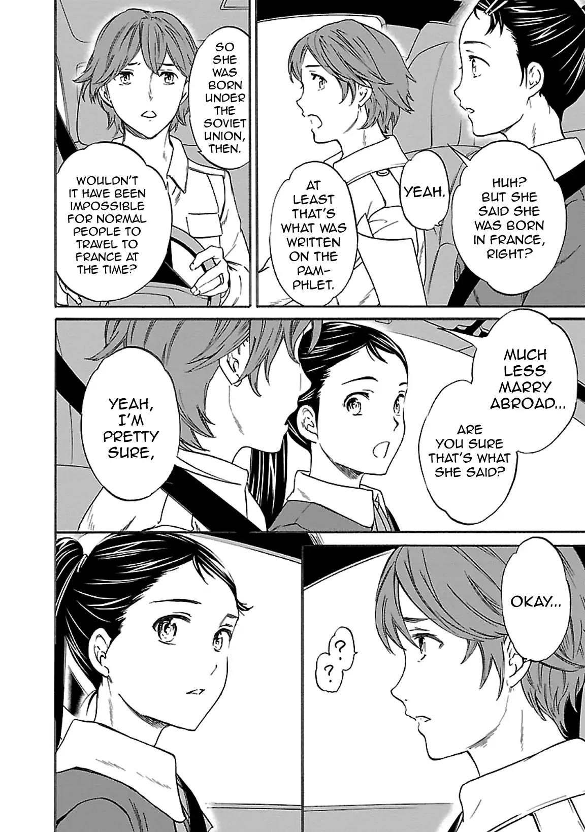 Kenrantaru Grande Scene Chapter 45 page 26 - Chapter 45: Curiosity