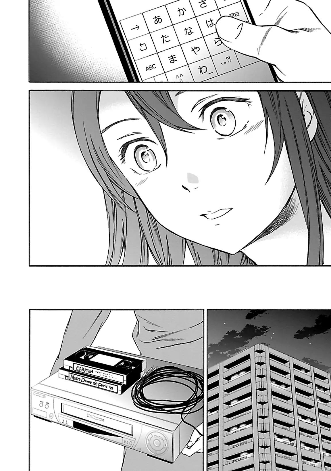 Kenrantaru Grande Scene Chapter 45 page 30 - Chapter 45: Curiosity