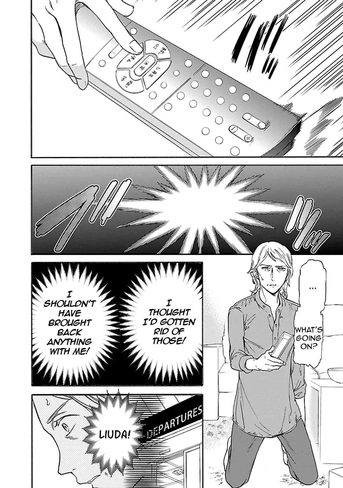 Kenrantaru Grande Scene Chapter 45 page 32 - Chapter 45: Curiosity