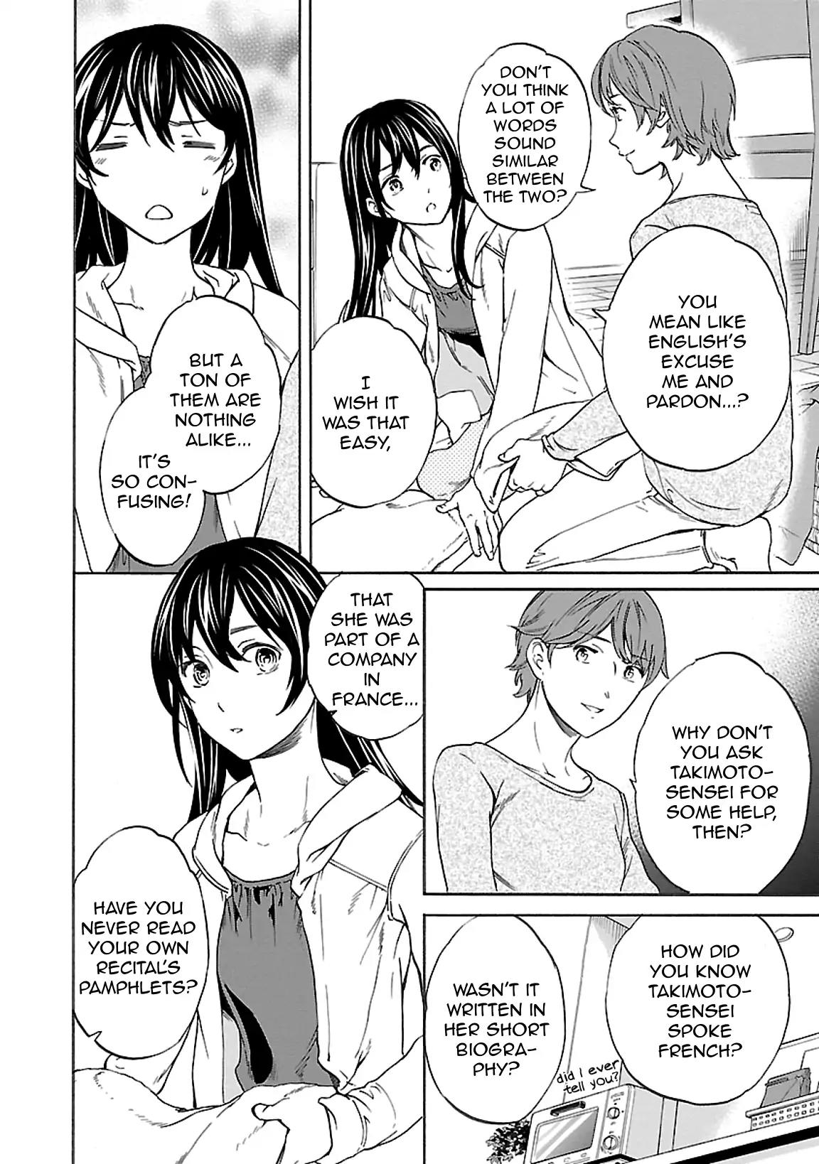 Kenrantaru Grande Scene Chapter 45 page 4 - Chapter 45: Curiosity
