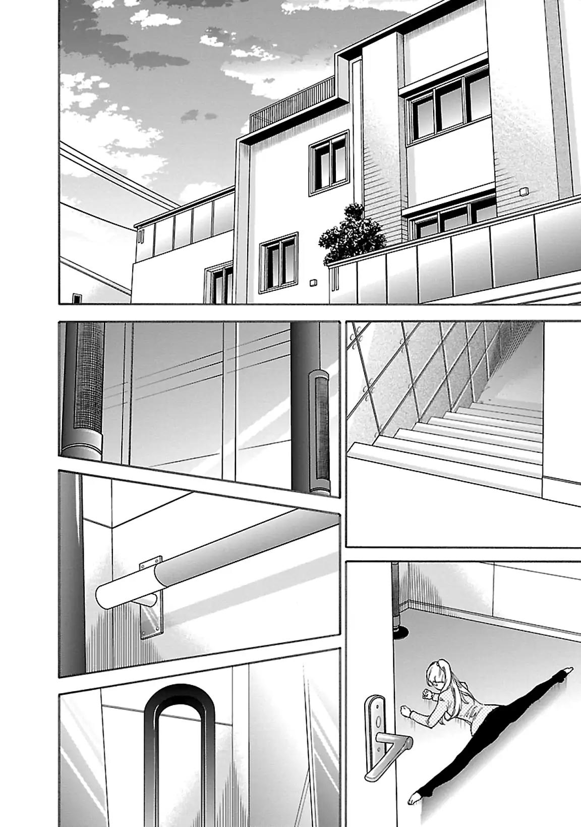 Kenrantaru Grande Scene Chapter 47 page 2 - Chapter 47: Advantage