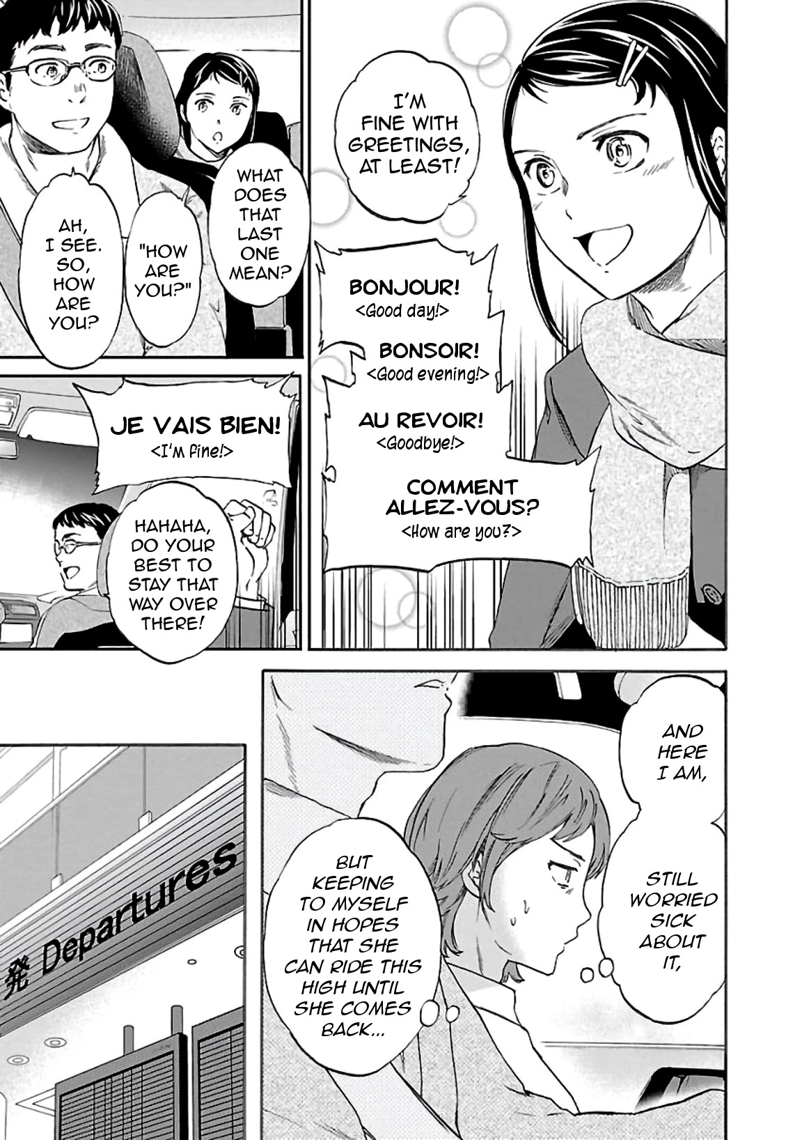 Kenrantaru Grande Scene Chapter 49 page 21 - Chapter 49: Multilingual