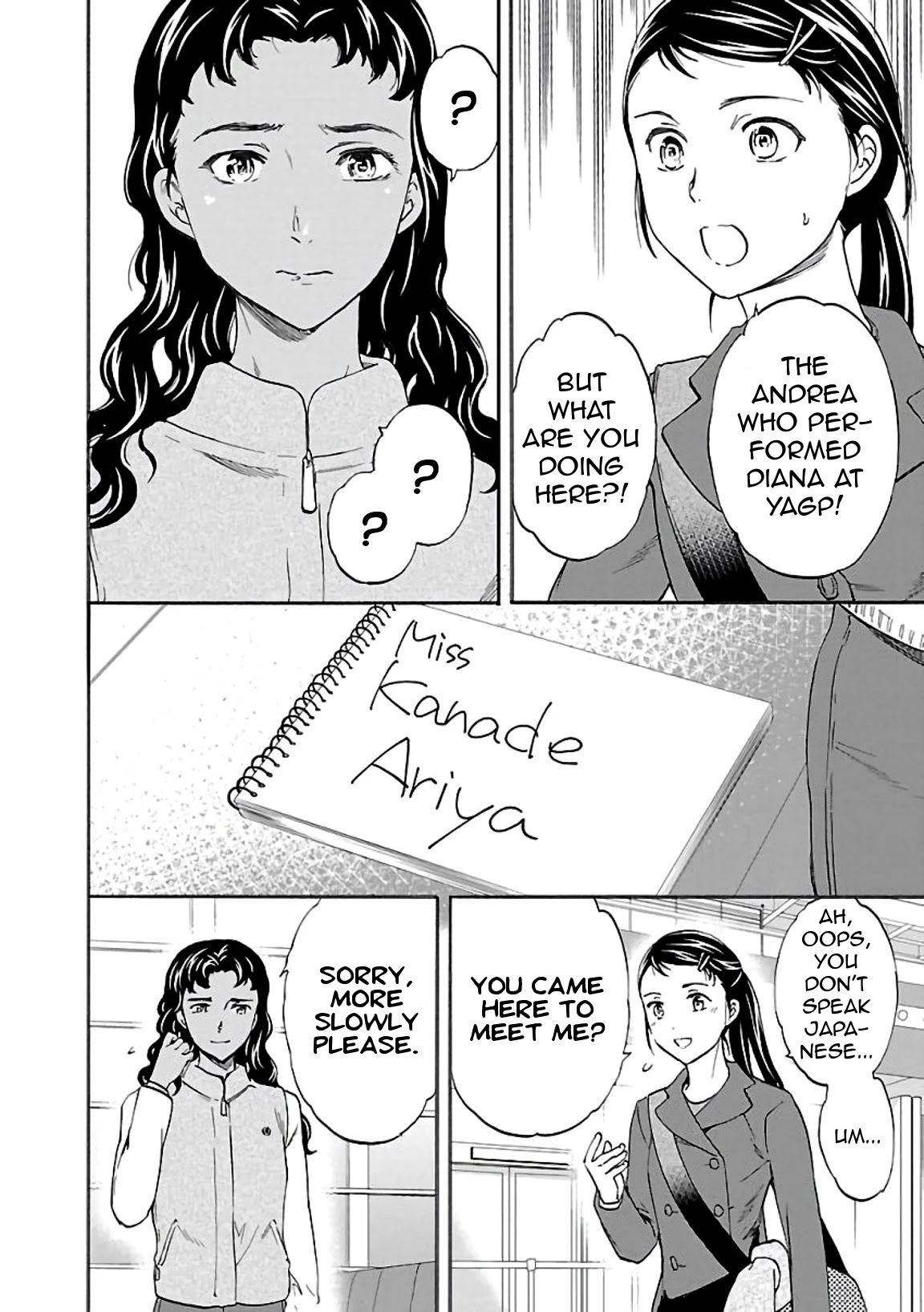 Kenrantaru Grande Scene Chapter 49 page 32 - Chapter 49: Multilingual