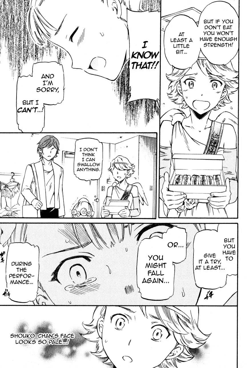 Kenrantaru Grande Scene Chapter 5 page 19 - Chapter 5: To the Dream World