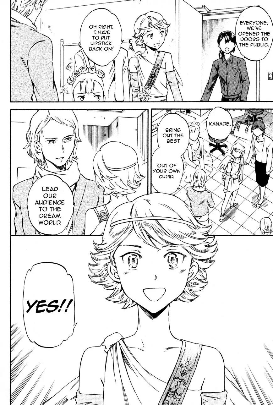 Kenrantaru Grande Scene Chapter 5 page 26 - Chapter 5: To the Dream World