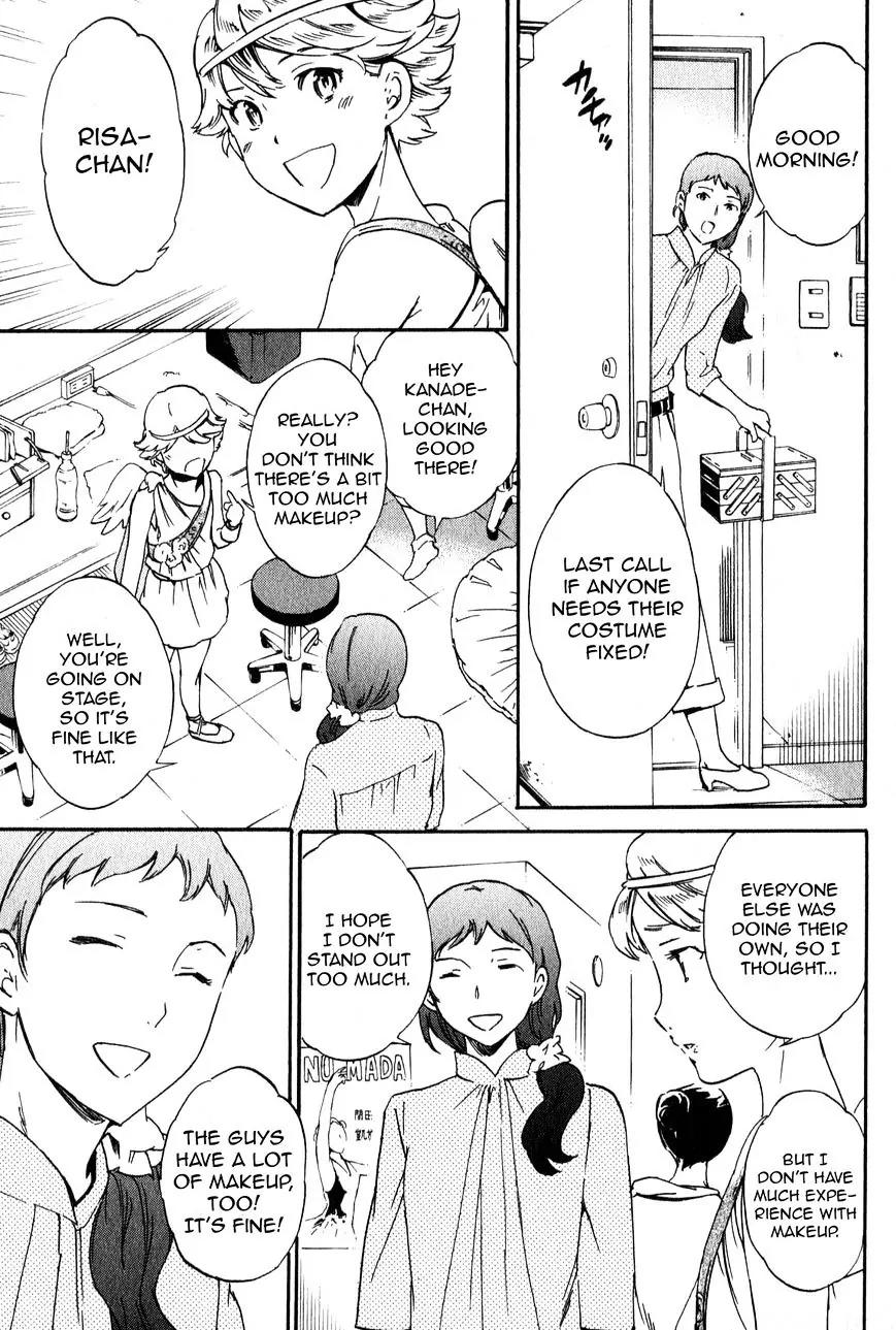 Kenrantaru Grande Scene Chapter 5 page 3 - Chapter 5: To the Dream World