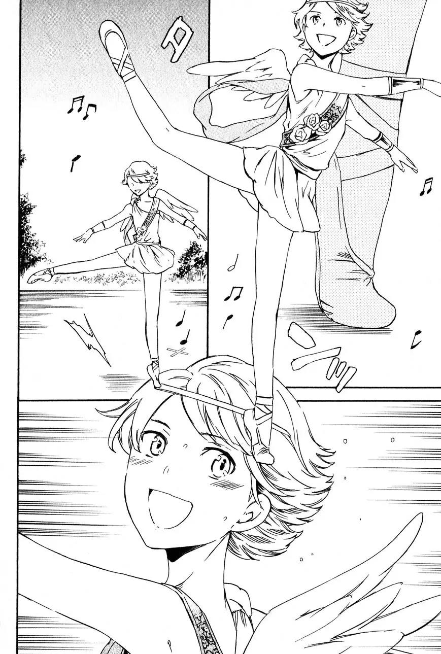 Kenrantaru Grande Scene Chapter 5 page 32 - Chapter 5: To the Dream World