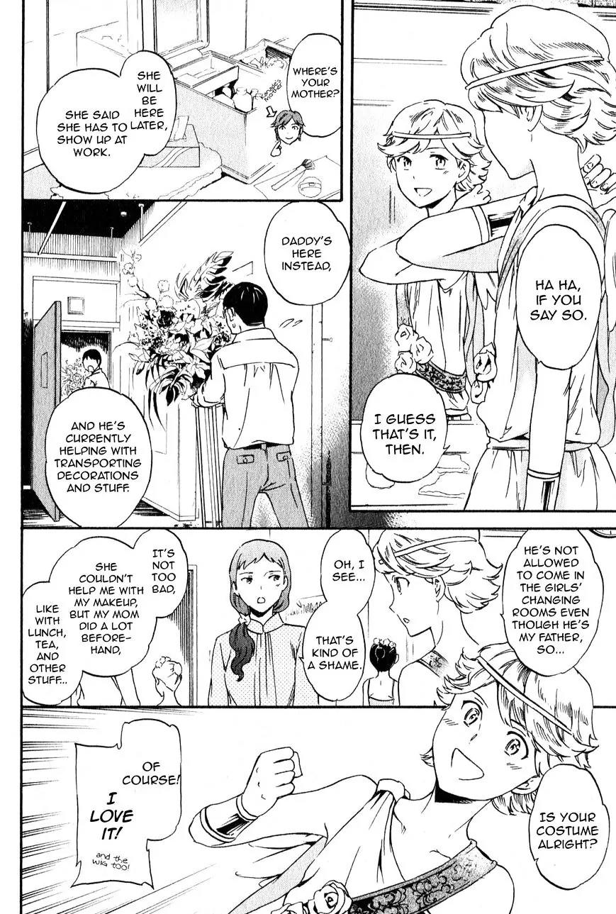 Kenrantaru Grande Scene Chapter 5 page 4 - Chapter 5: To the Dream World
