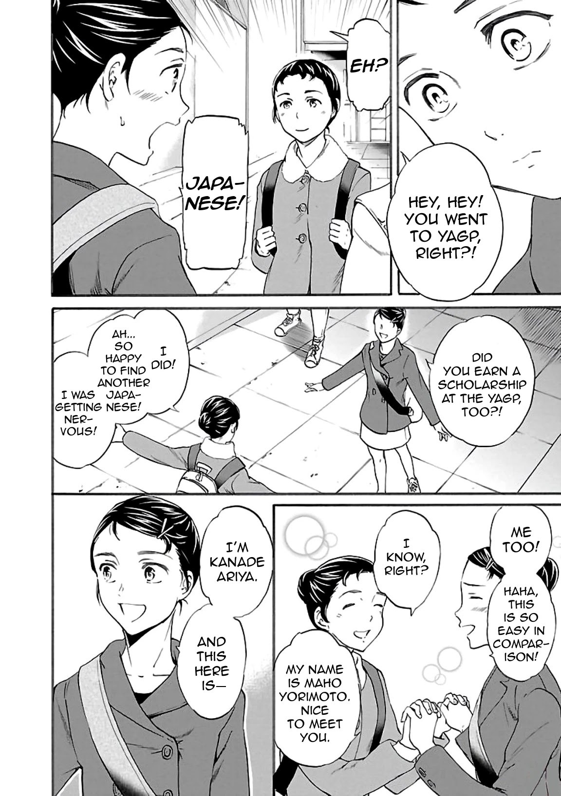 Kenrantaru Grande Scene Chapter 50 page 16 - Chapter 50: Language Barriers