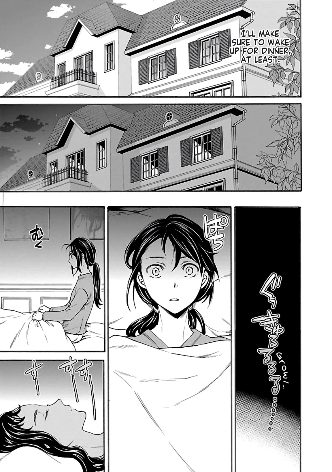 Kenrantaru Grande Scene Chapter 50 page 7 - Chapter 50: Language Barriers