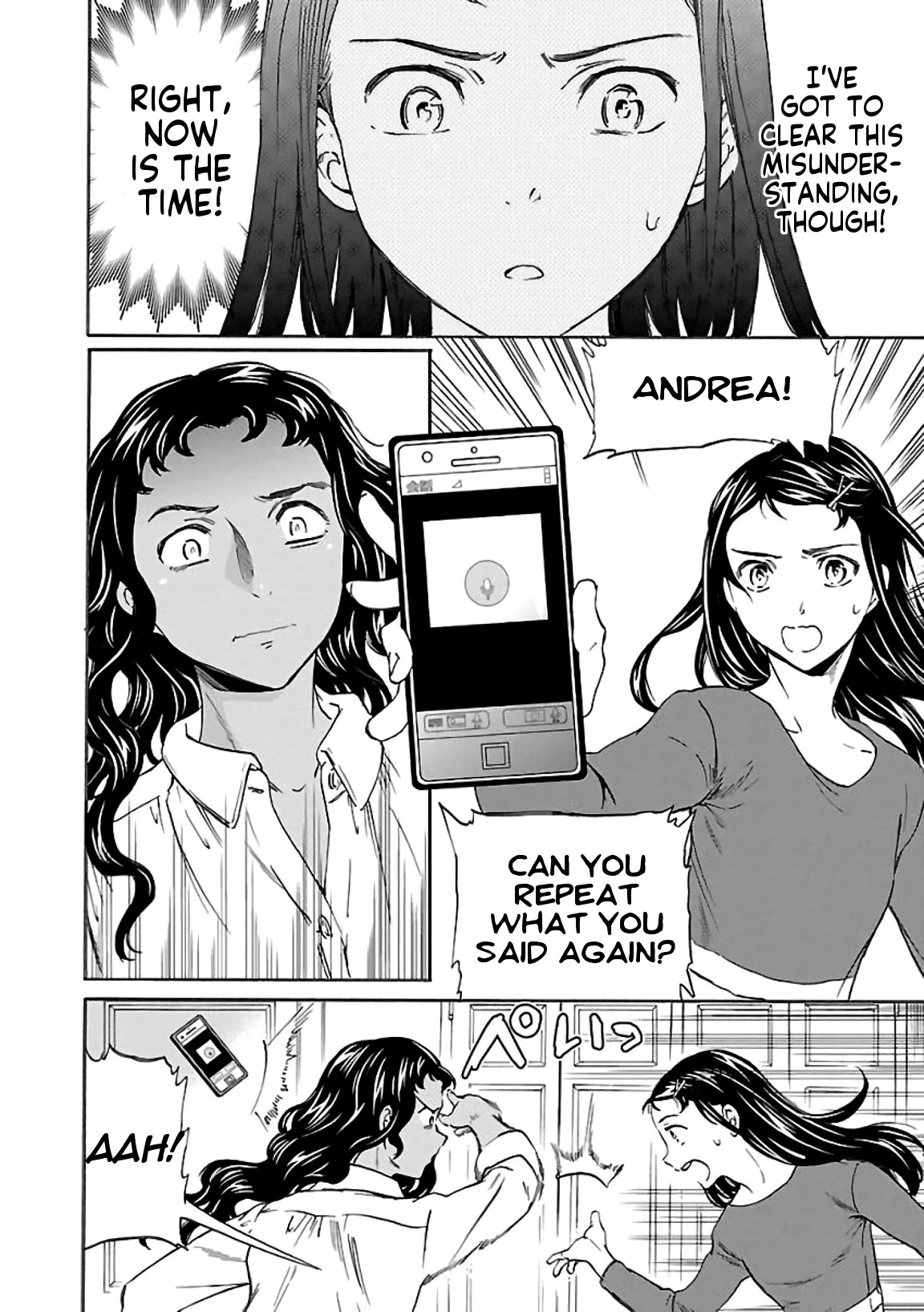 Kenrantaru Grande Scene Chapter 51 page 14 - Chapter 51: Hunger