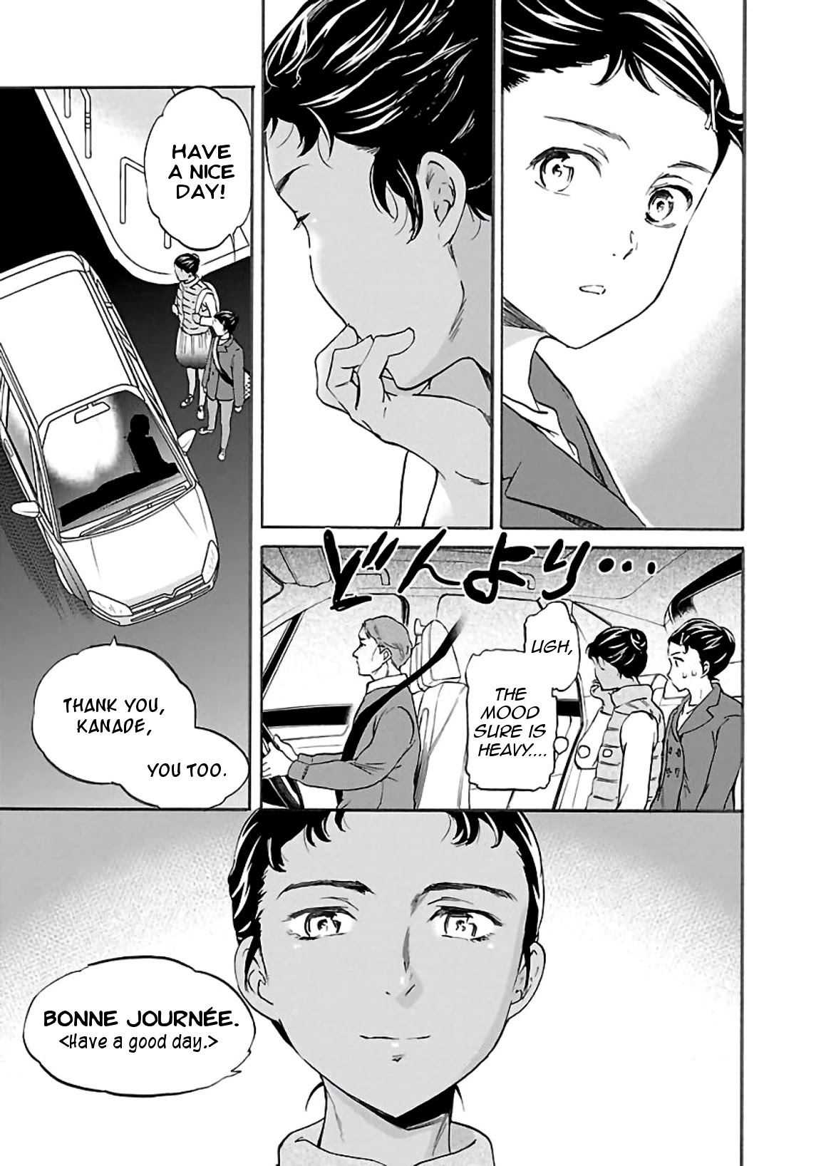 Kenrantaru Grande Scene Chapter 51 page 17 - Chapter 51: Hunger