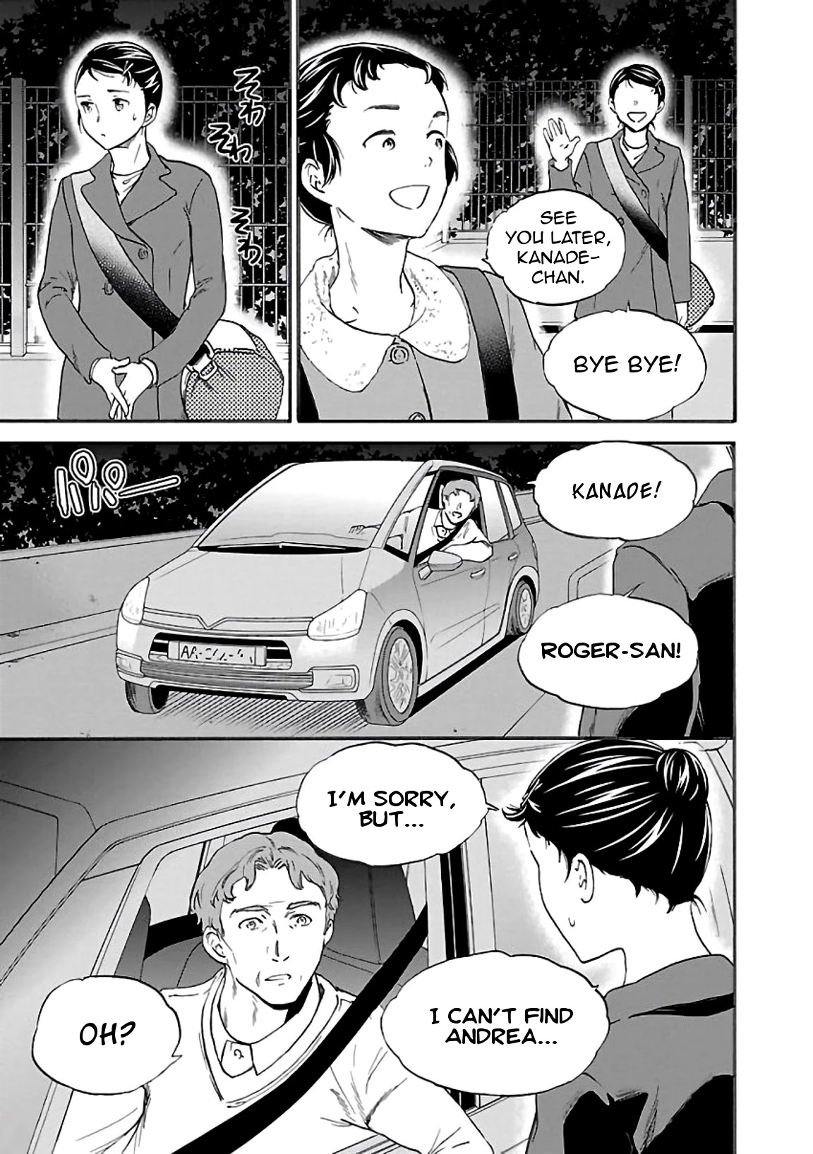 Kenrantaru Grande Scene Chapter 51 page 33 - Chapter 51: Hunger
