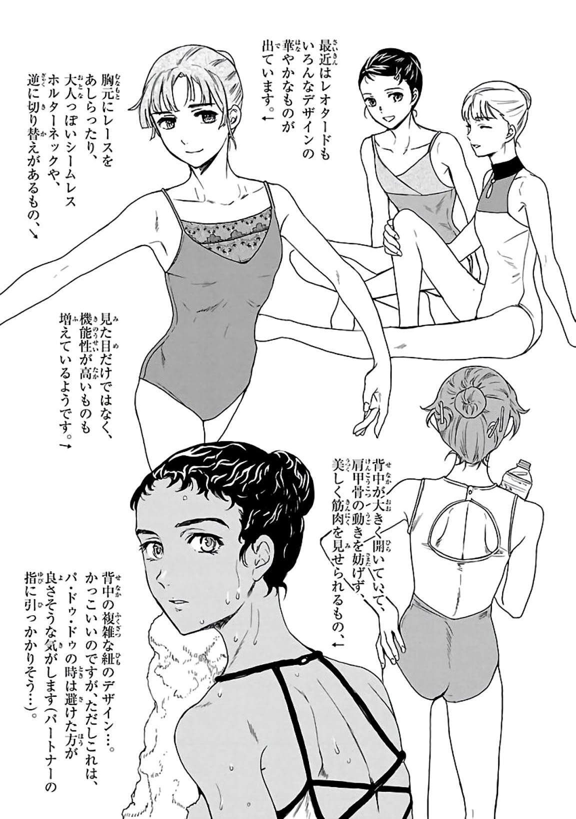 Kenrantaru Grande Scene Chapter 52 page 38 - Chapter 52: Rhythm and Mood