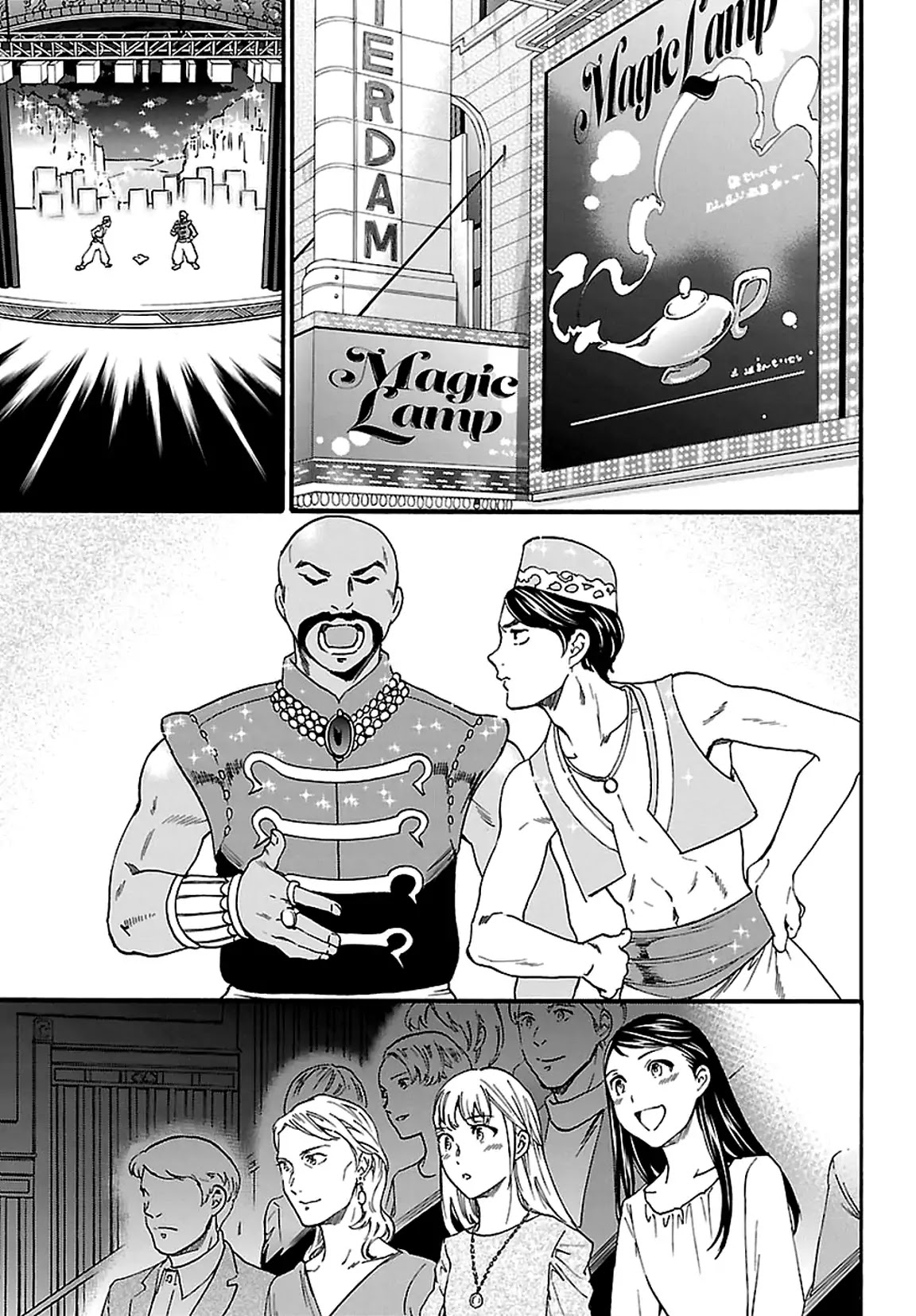 Kenrantaru Grande Scene Chapter 57 page 27 - Chapter 57: New York Finals 1