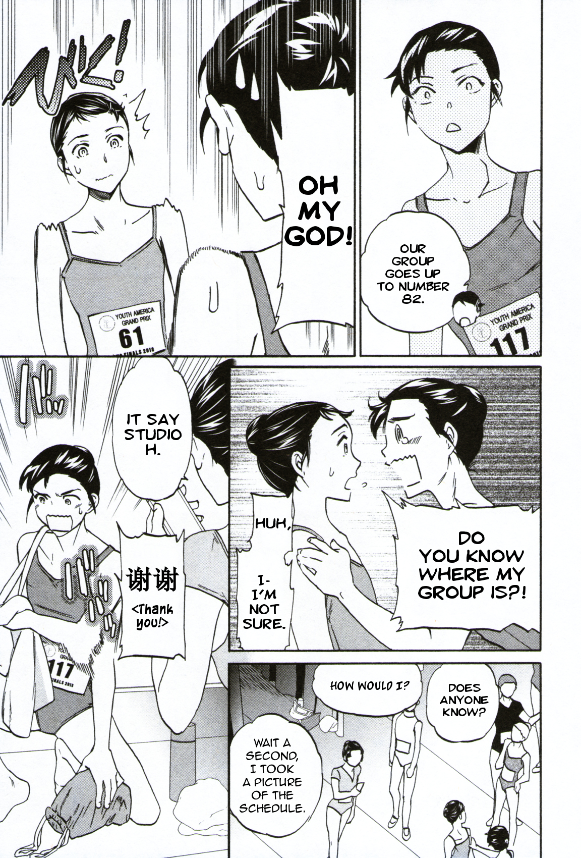 Kenrantaru Grande Scene Chapter 58 page 20 - Chapter 58: New York Finals 2