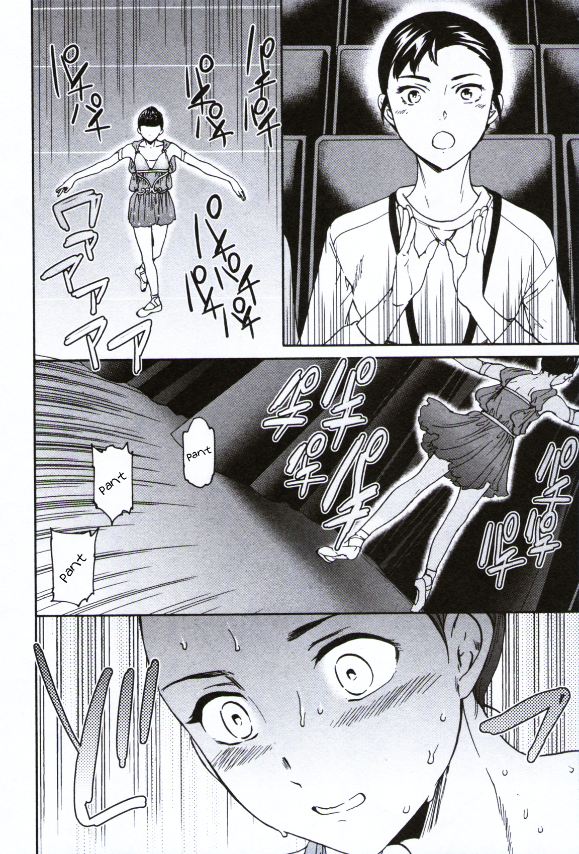 Kenrantaru Grande Scene Chapter 61 page 14 - Chapter 61: New York Finals 5