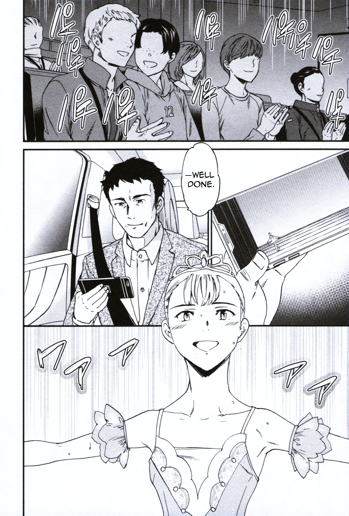 Kenrantaru Grande Scene Chapter 62 page 22 - Chapter 62: New York Finals 6