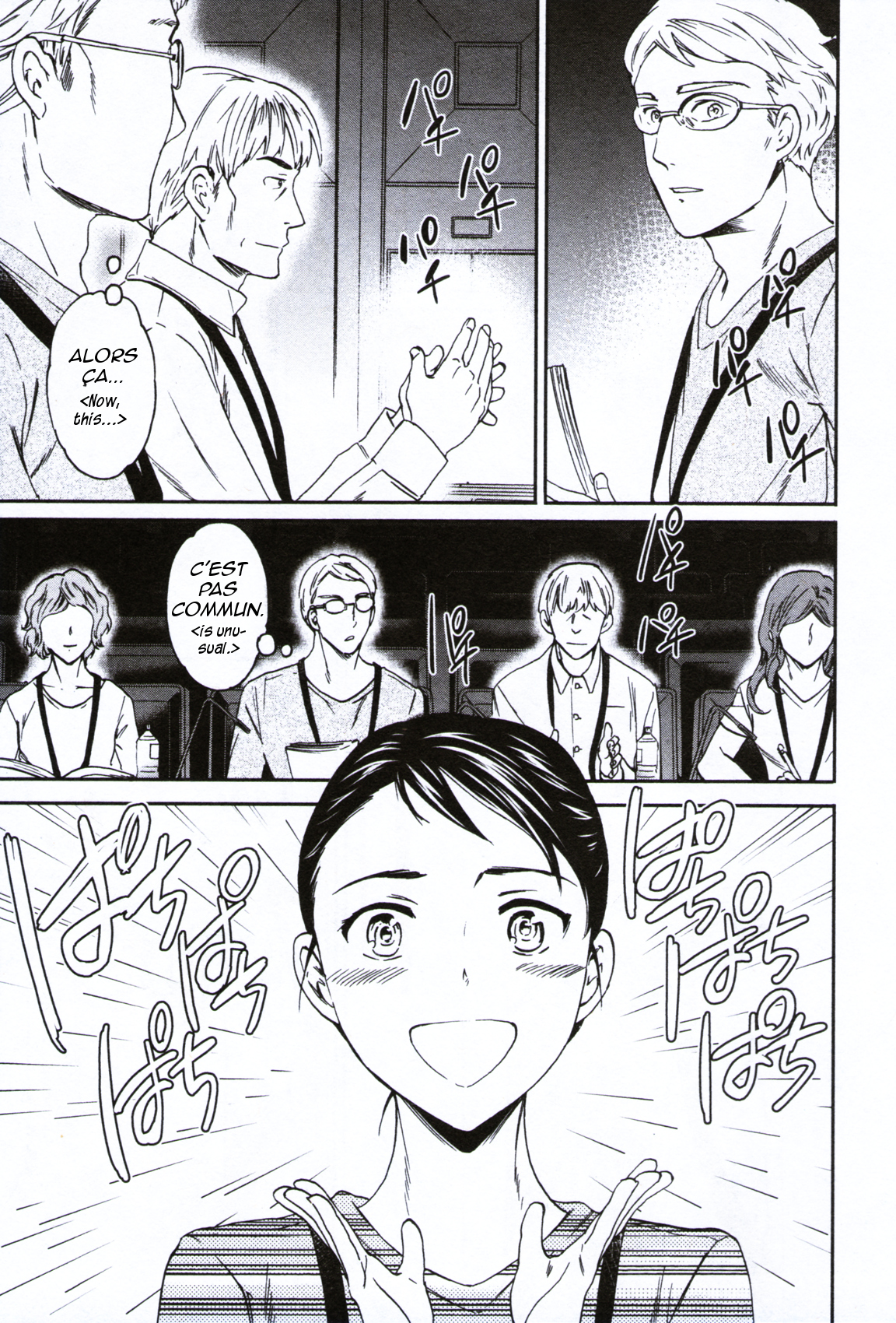 Kenrantaru Grande Scene Chapter 62 page 23 - Chapter 62: New York Finals 6